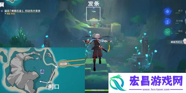 原神支线正文的尾声任务怎么做