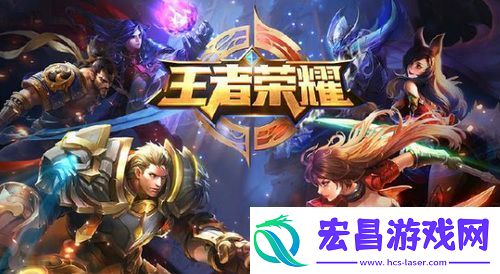 王者荣耀观战在哪里