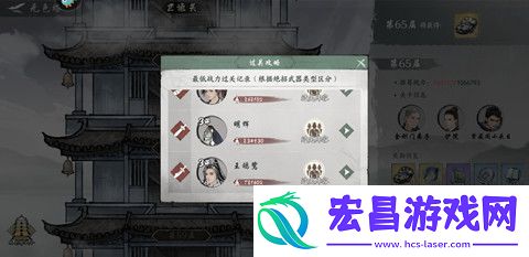 墨剑江湖三体人魔刀闪避流怎么玩