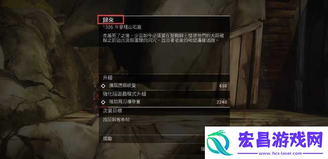 善于利用游戏内的特殊技能和道具