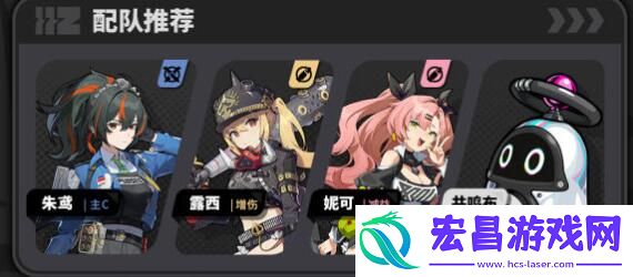绝区零妮可抽取分析