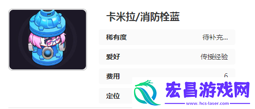 盲盒派对消防栓蓝怎么样