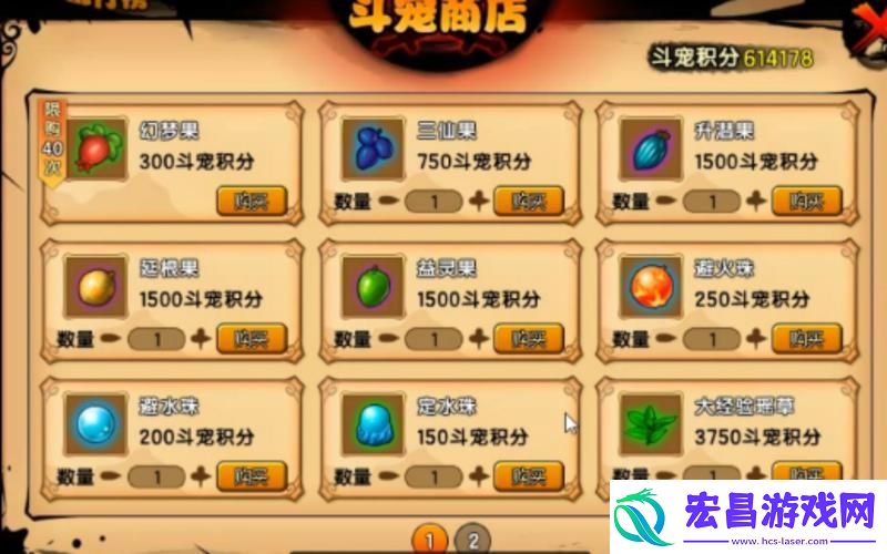 黄金宠物装备怎么合成