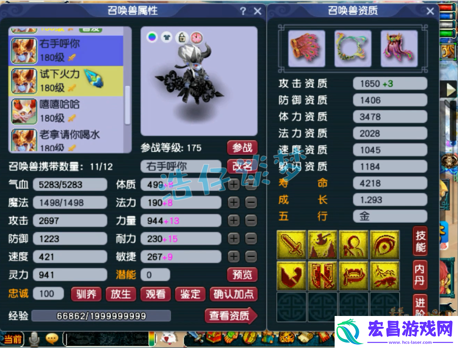 梦幻西游175阴曹地府装备搭配