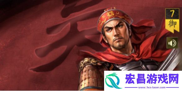 三国志战略版倾横阵容该怎么搭配
