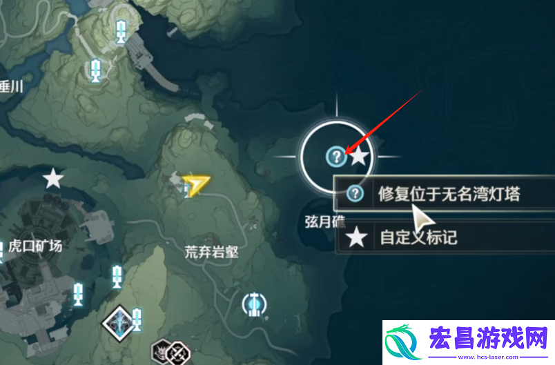 鸣潮历史学家五个灯塔在哪里