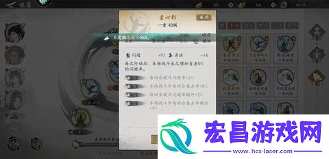 墨剑江湖三体人魔刀闪避流怎么玩