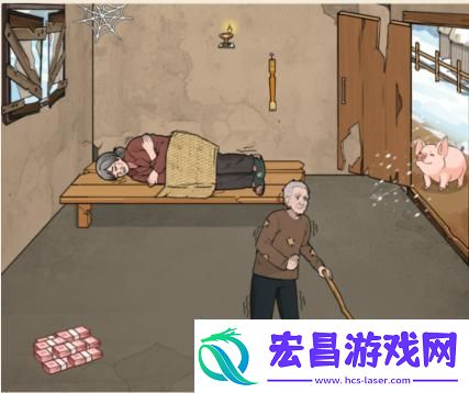 文字来找茬留守老人2提高老人的生活条件通关方法