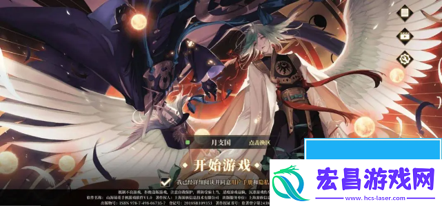 山海镜花ssr镜灵排行