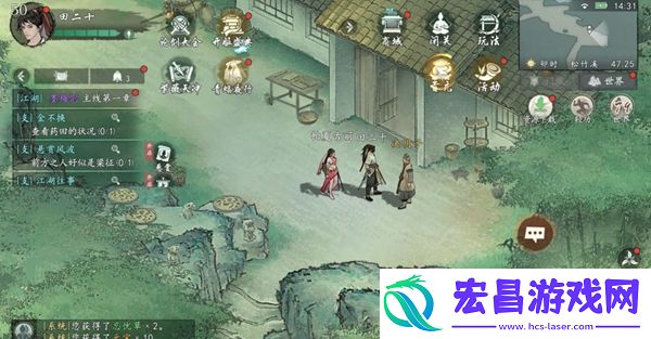 墨剑江湖松竹溪篇支线任务奖励是什么