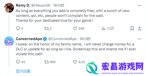 星露谷物语开发者分享新进度