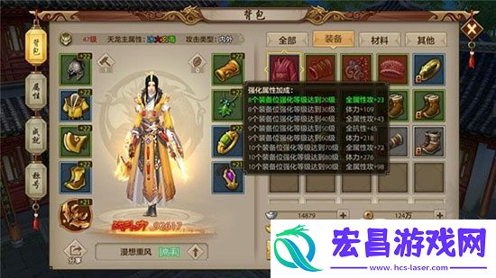 天龙八部手游天龙寺装备属性大盘点