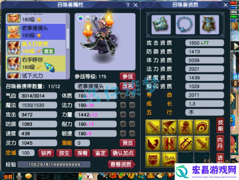 梦幻西游175阴曹地府装备搭配