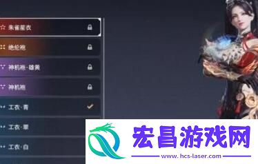 永劫无间手游沈妙皮肤怎么获取