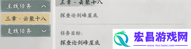 墨剑江湖七星临照任务怎么过墨剑江湖七星临照任务流程