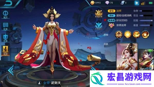 全图支援伤害爆表