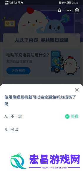 使用降噪耳机就可以完全避免听力损伤了吗