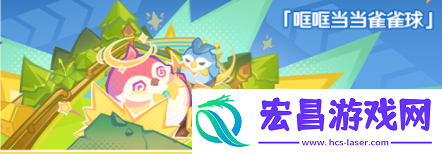 原神欢夏邪龙童话国怎么玩