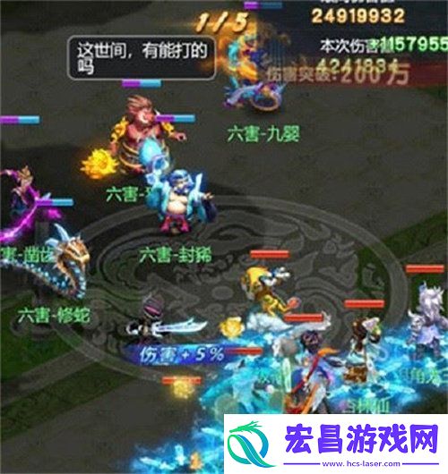 梦幻西游小试牛刀六害怎么打