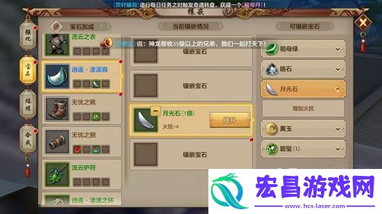 天龙八部手游血量抗性闪避实用性对比