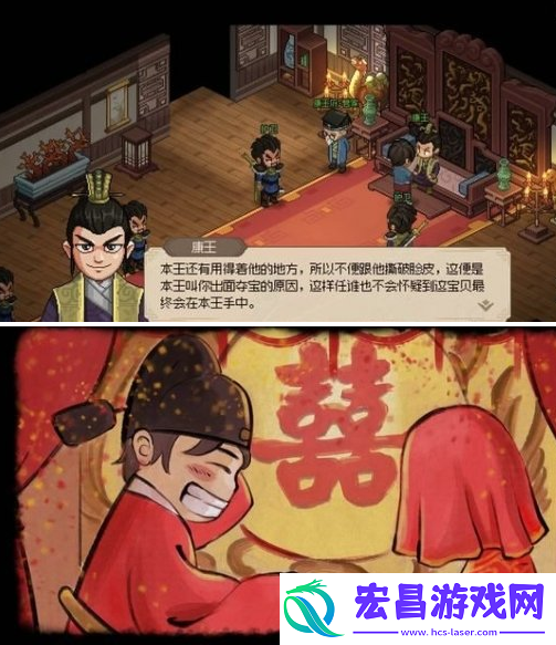 大侠立志传福箐郡主怎么结缘