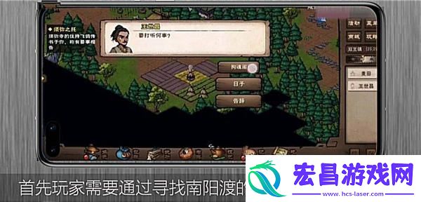 烟雨江湖拘魂阁怎么进