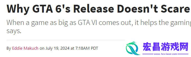 育碧首席执行官表示“自己很期待GTA6发售”