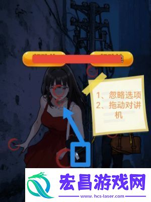 隐秘的档案深夜小巷怎么玩