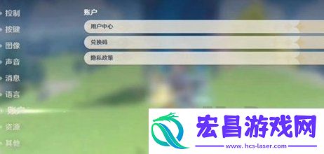 原神7月兑换码最新