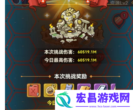 冒险大作战遗迹伤害怎么打最高