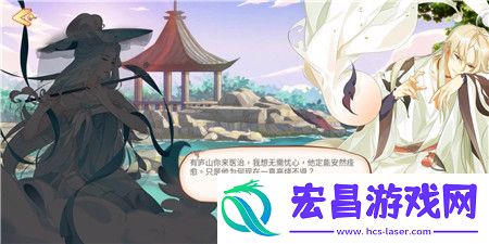 食之契约春临浮世开启相见时难别亦难