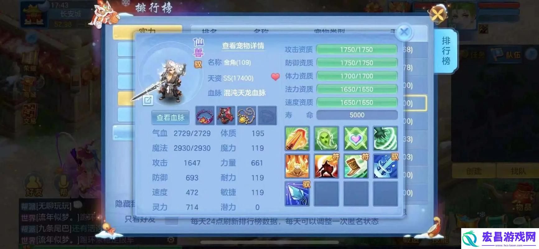 黄金宠物装备怎么合成