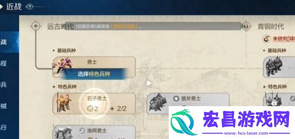 世界启元科技树加点攻略