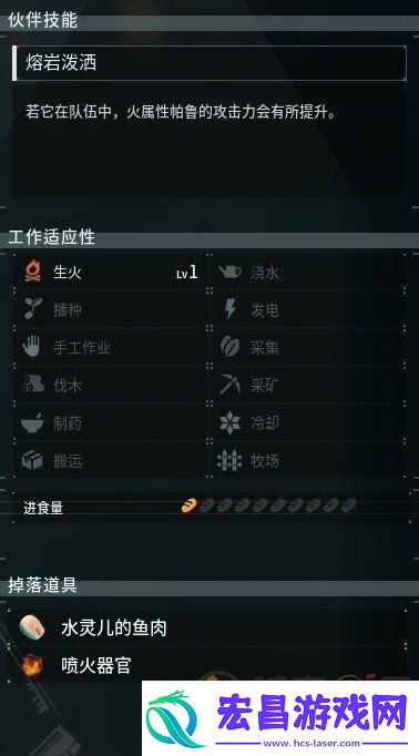幻兽帕鲁全帕鲁图鉴及捕捉位置一览