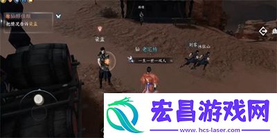 逆水寒手游仙醪佳酿奇遇怎么触发