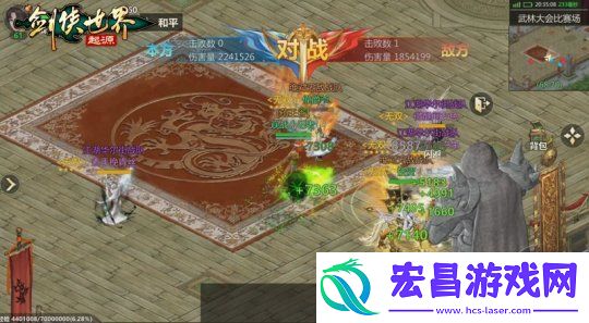 实力为王！剑侠世界