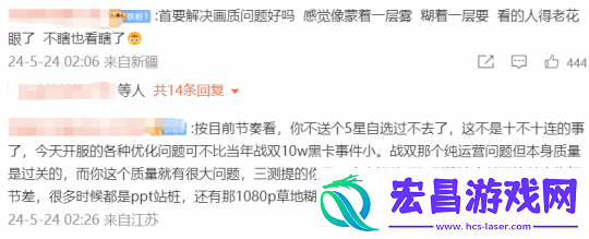 首日流水表现不佳