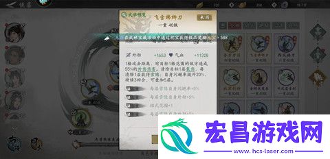 墨剑江湖三体人魔刀闪避流怎么玩