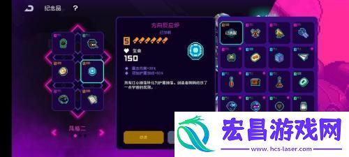 霓虹深渊无限成就奖励都有什么