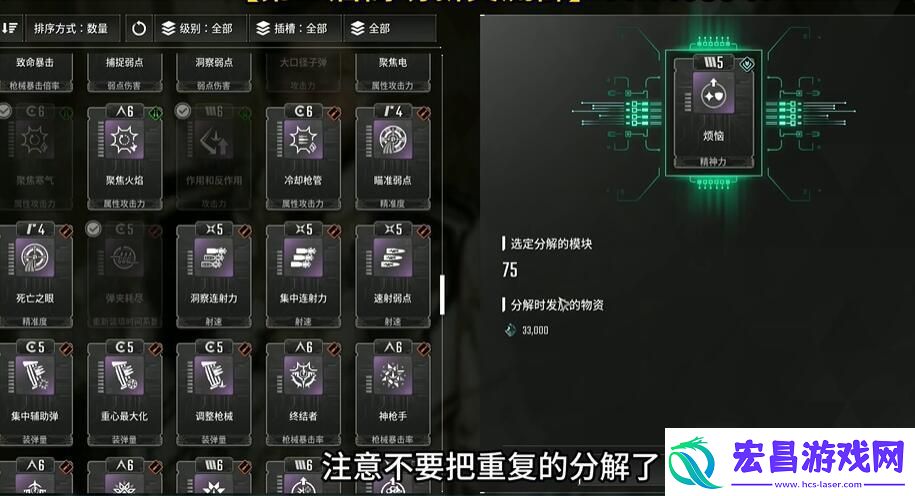 第一后裔模块分解方法