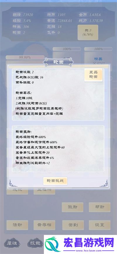 狗子放置3基础系统介绍