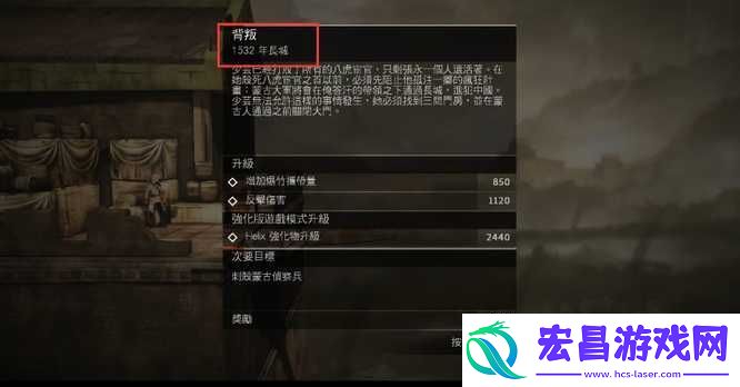善于利用游戏内的特殊技能和道具
