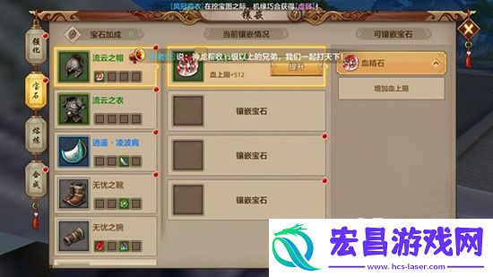 天龙八部手游血量抗性闪避实用性对比