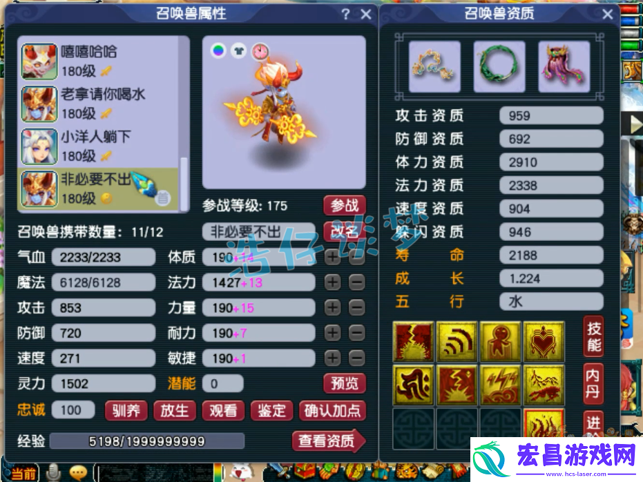 梦幻西游175阴曹地府装备搭配