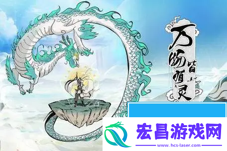 寻道大千灵兽吞噬技能怎么更换