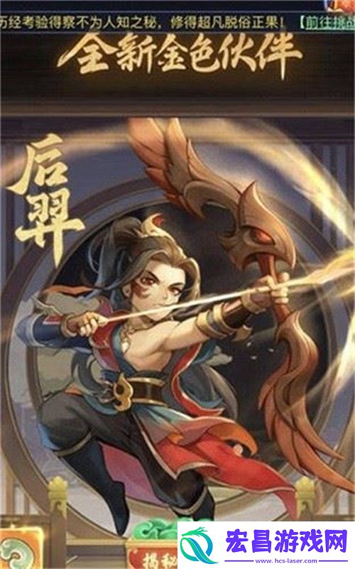 梦幻西游小试牛刀六害怎么打