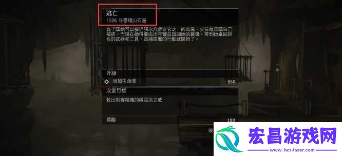 善于利用游戏内的特殊技能和道具