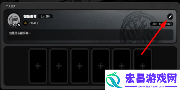 绝区零生日礼物有什么