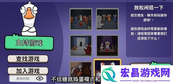 鸭鸭杀游戏怎么玩