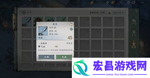 墨剑江湖井中古怪任务怎么做